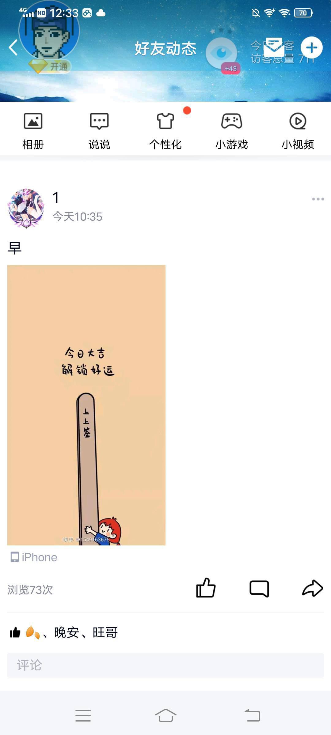 个人兼职每天都有空的妹子